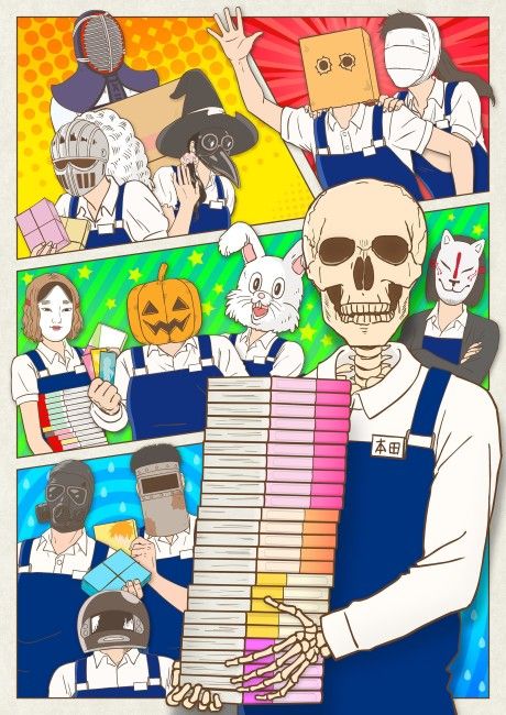 poster