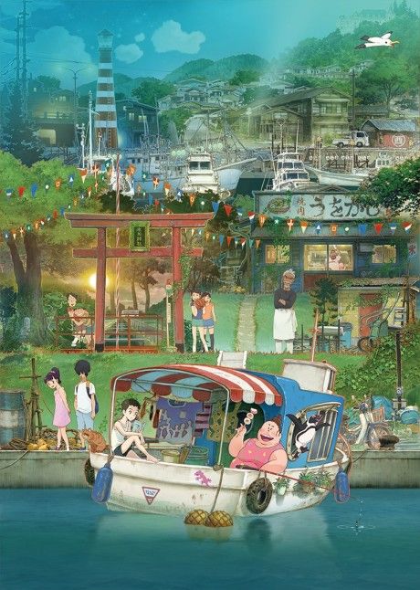 poster
