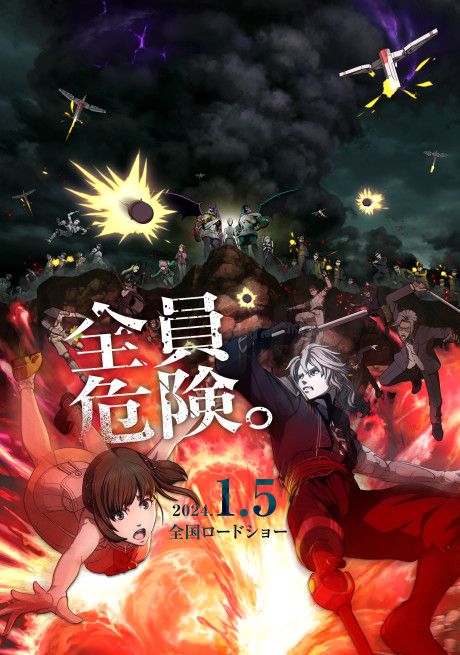 poster