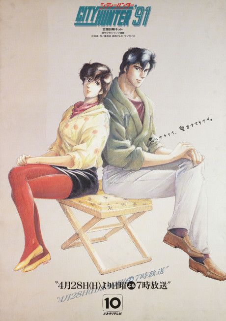 poster