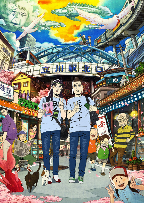 poster