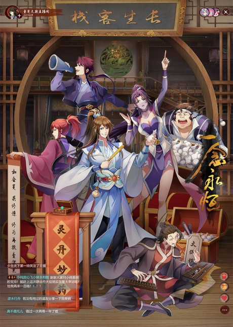 poster