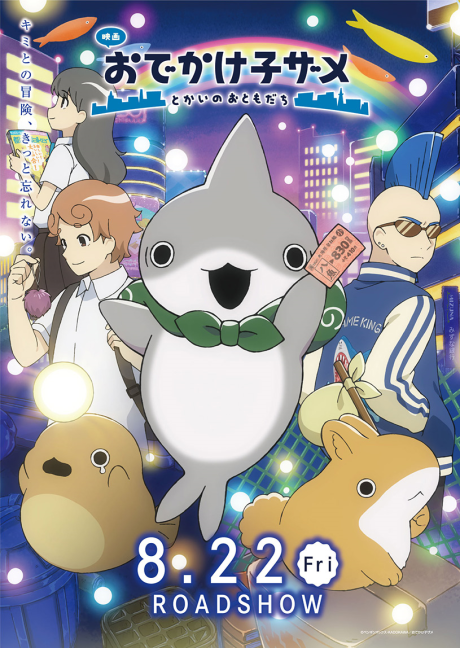 poster