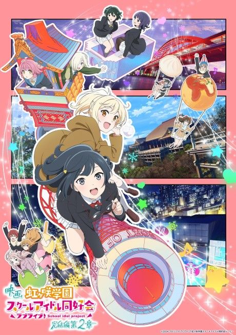 poster