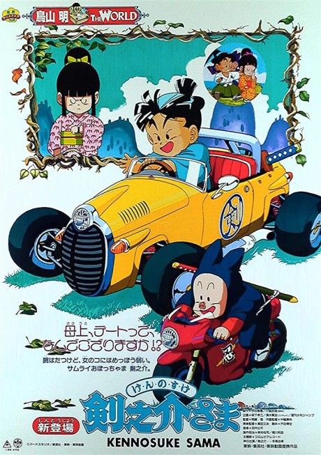 poster