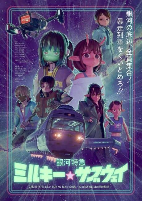 poster