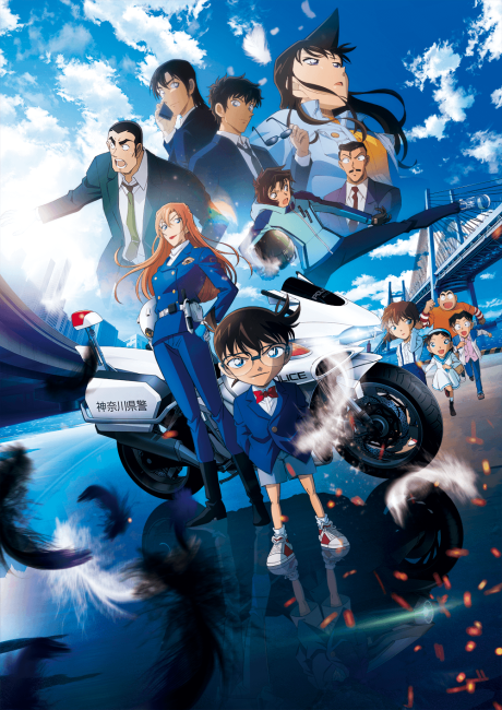 clear_banner