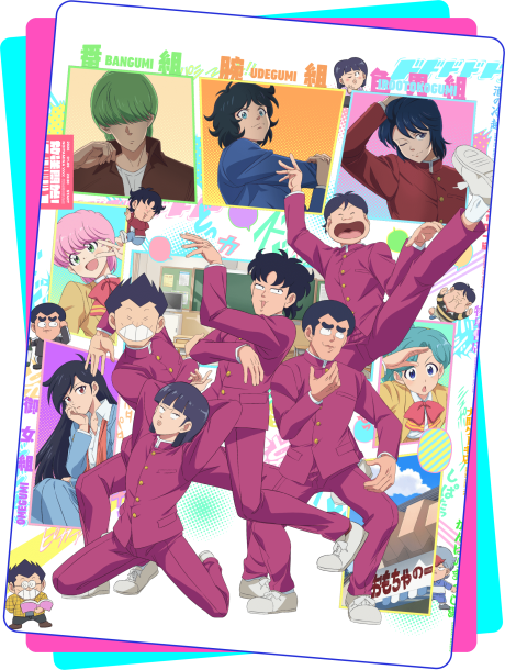 poster