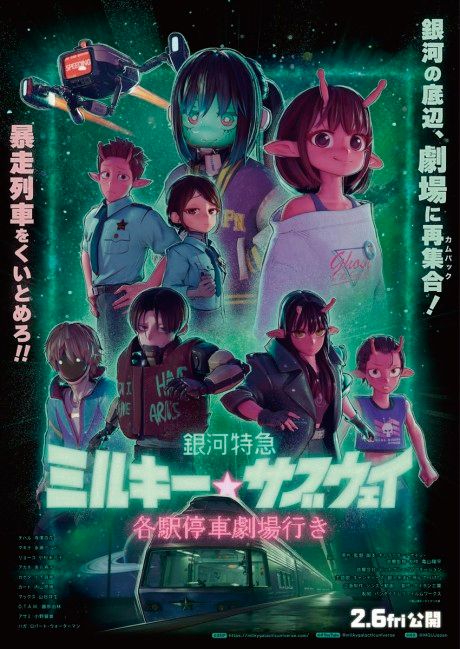 poster