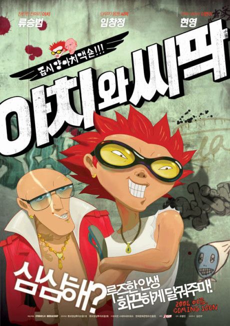 poster