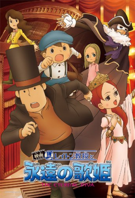 poster