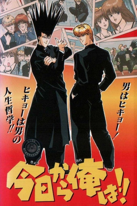 poster