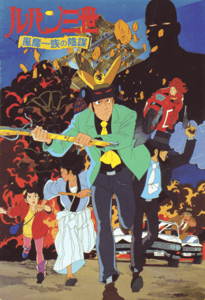 poster